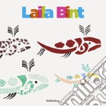 Laila Bint. Abbecedario calligrafico. Ediz. italiana e inglese. Con strumenti e materiale educativo