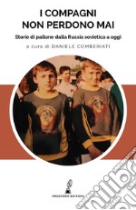 I compagni non perdono mai. Storie di pallone dalla Russia sovietica a oggi libro