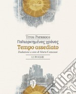 Tempo assediato. Ediz. italiana e greca libro