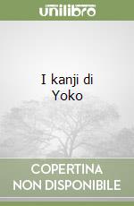 I kanji di Yoko