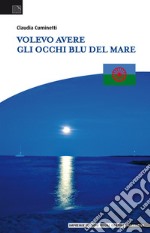 Volevo avere gli occhi blu del mare