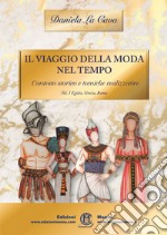 Il viaggio della moda nel tempo. Contesto storico e tecniche realizzative