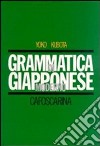 Grammatica di giapponese moderno libro