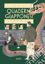 Quaderni giapponesi. Ediz. speciale. Vol. 2: Il vagabondo del manga libro