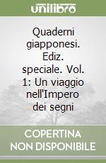 Quaderni giapponesi. Ediz. speciale. Vol. 1: Un viaggio nell'Impero dei segni libro