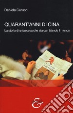 Quarant'anni di Cina. La storia di un'ascesa che sta cambiando il mondo