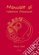 Manuale di ribellione femminile