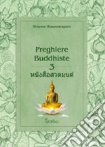 Preghiere buddhiste. Vol. 3