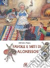 Favole e miti di Alonissos libro