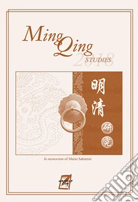 Ming qing studies (2018)