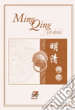 Ming Qing studies (2019) libro