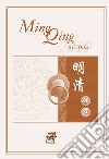 Ming Qing studies (2019) libro di Santangelo P. (cur.)