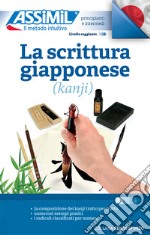 La scrittura giapponese (kanji) libro