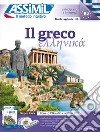 Il greco. Con 3 CD-Audio. Con USB Flash Drive libro di Guglielmi Jean-Pierre