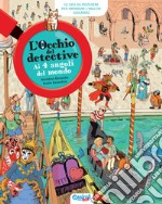 L'occhio del detective. Ai 4 angoli del mondo. Con Altro formato audio