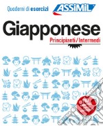 Giapponese. Quaderno di esercizi. Principianti/Intermedi libro