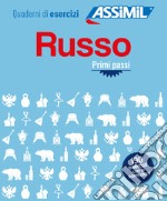 Russo. Primi passi. Quaderno di esercizi libro