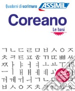 Coreano. Quaderno di scrittura. Le basi libro