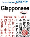 Giapponese. Cofanetto Quaderni di scrittura vol. 1 (kana) + vol. 2 (kana e kanji) libro di Garnier Catherine