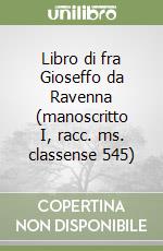 Libro di fra Gioseffo da Ravenna (manoscritto I, racc. ms. classense 545) libro