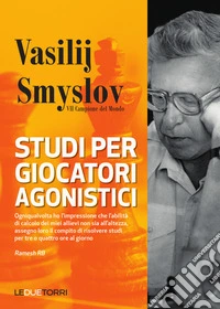 Studi per giocatori agonistici