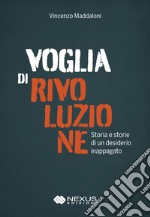 Voglia di rivoluzione. Storia e storie di un desiderio inappagato libro