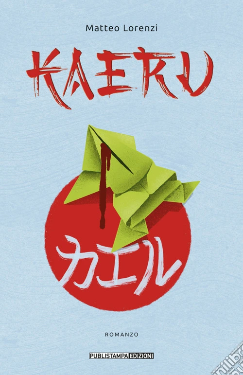 Kaeru