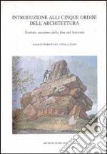 Introduzione alli cinque ordini dell'architettura. Trattato anonimo della fine del Seicento