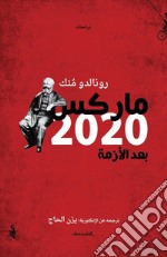 Marx 2020: after the crisis. Ediz. araba libro