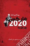 Marx 2020: after the crisis. Ediz. araba libro