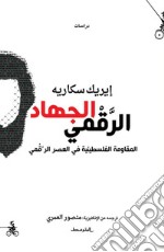 Digital Djihad. Ediz. araba libro