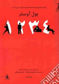 4 3 2 1. Ediz. araba