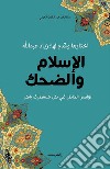 Al-Islam Wa-Dhahek libro di Abdullah Ziad