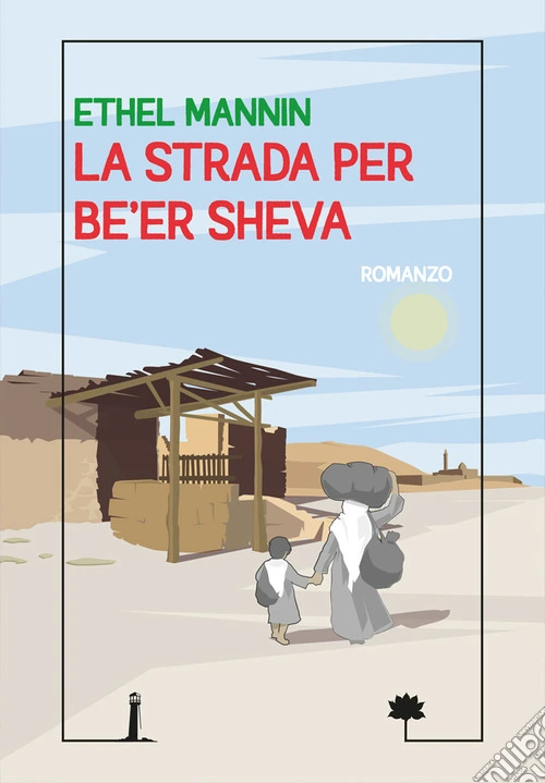 La strada per Be'er Sheva