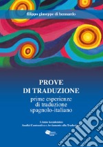 Prove di traduzione. Prime esperienze di traduzione spagnolo-italiano libro