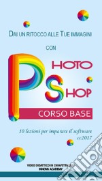 Videocorso Photoshop base. 10 lezioni per imparare il software cc2017. Video didattico su supporto usb