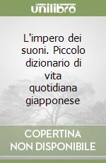 L'impero dei suoni. Piccolo dizionario di vita quotidiana giapponese