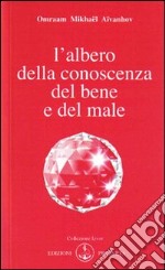 L'albero della conoscenza del bene e del male libro