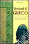 Versioni di greco. Temi di versioni graduali con traduzioni di grammatica e di sintassi libro