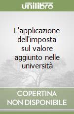 L'applicazione dell'imposta sul valore aggiunto nelle università