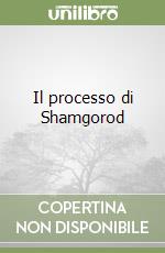 Il processo di Shamgorod libro