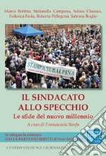 Il sindacato allo specchio. Le sfide del nuovo millennio