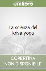 La scienza del kriya yoga