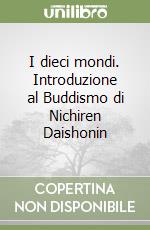 I dieci mondi. Introduzione al Buddismo di Nichiren Daishonin