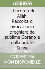 Il ricordo di Allàh. Raccolta di invocazioni e preghiere dal sublime Corano e dalla nobile Sunna libro
