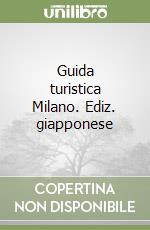 Guida turistica Milano. Ediz. giapponese libro