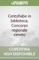 Centofiabe in biblioteca. Concorso regionale veneto libro