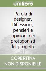 Parola di designer. Riflessioni, pensieri e opinioni dei protagonisti del progetto libro