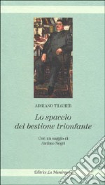 Lo spaccio del bestione trionfante. Stroncatura di Giovanni Gentile. Un libro per i filosofi e non filosofi libro