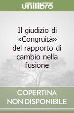 Il giudizio di «Congruità» del rapporto di cambio nella fusione libro